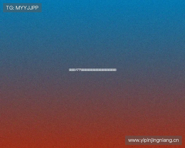 咪咕视频APP足球赛事全景直播与专业解说精彩呈现实时互动平台 咪咕视频APP足球赛事全景直播与专业解说精彩呈现实时互动平台