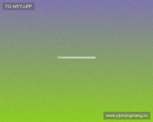 NBA精彩赛事直播免费观看尽在泡泡体育在线体验全程赛事精彩